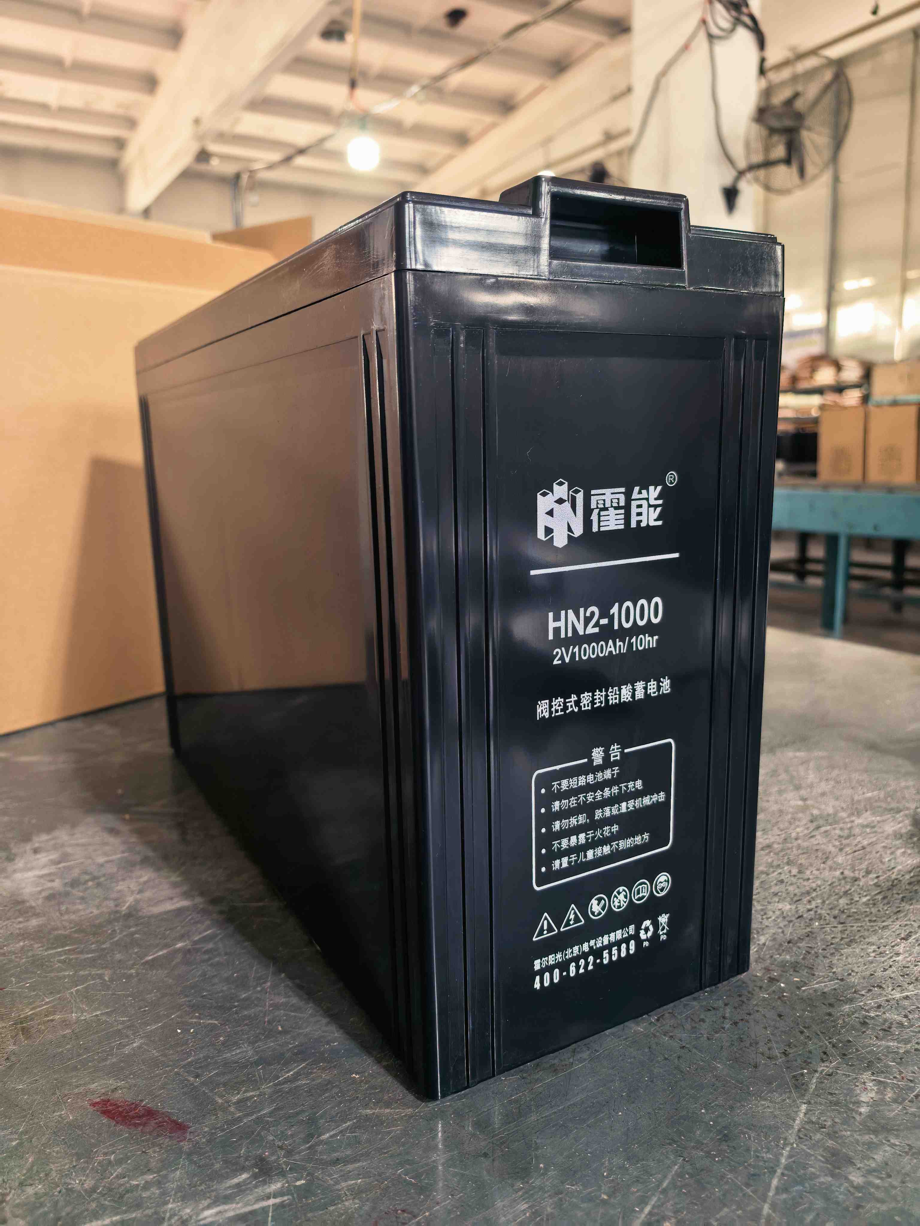 漯河市霍能eps电源霍能一体化机房 - 价格